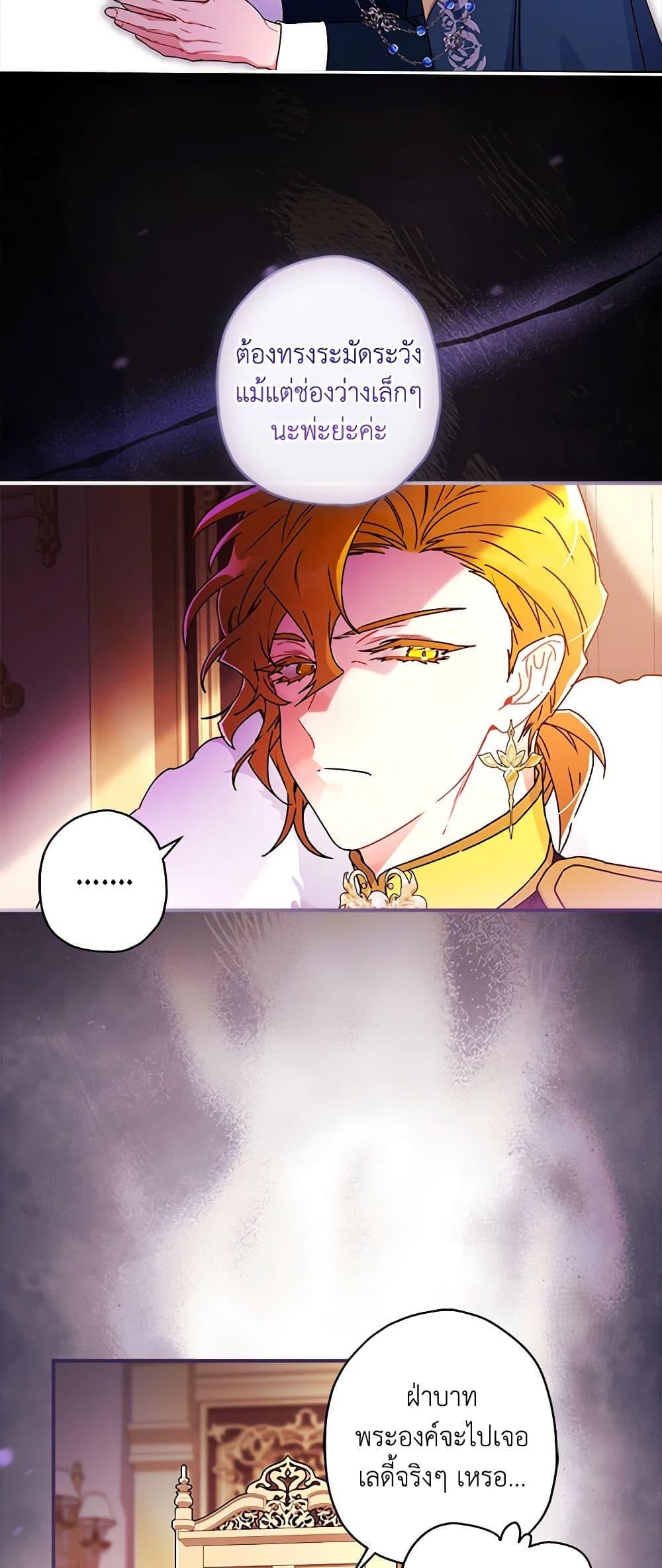 Manga-lc-com อ่านมังงะ อ่านการ์ตูน ออนไลน์ ฟรี I Became the Male Lead’s Adopted Daughter ตอนที่ 1 2 3 4 5 6 7 8 9 10 11 12 13 14 ฟรี ไม่มีโฆษณา Manga-lc - อ่าน มังงะ อ่าน การ์ตูน ออนไลน์ อ่านมังงะ ฟรี