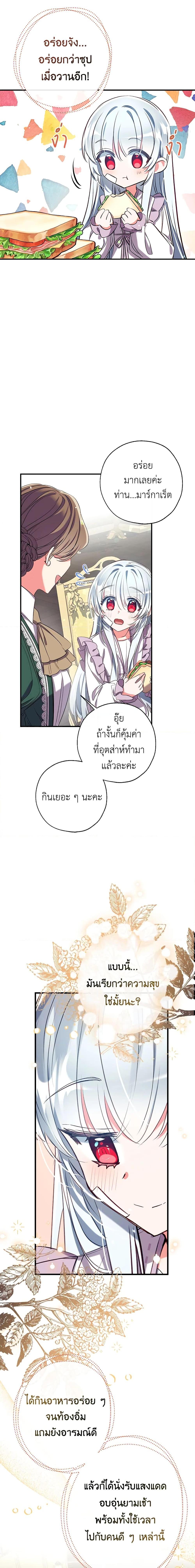Manga-lc-com อ่านมังงะ อ่านการ์ตูน ออนไลน์ ฟรี Can We Become a Family ตอนที่ 1 2 3 4 5 6 7 8 9 10 11 12 13 14 ฟรี ไม่มีโฆษณา Manga-lc - อ่าน มังงะ อ่าน การ์ตูน ออนไลน์ อ่านมังงะ ฟรี