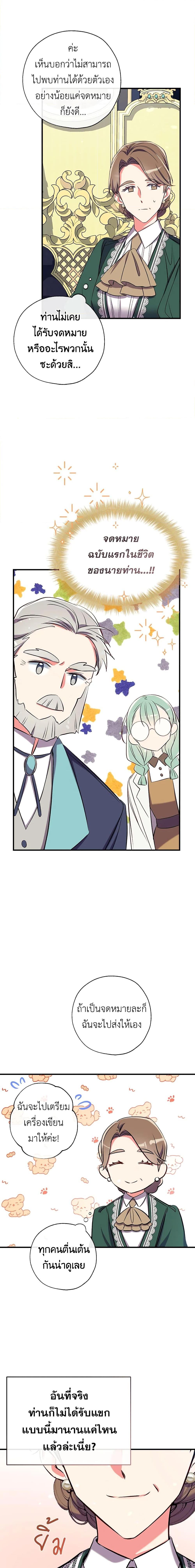 Manga-lc-com อ่านมังงะ อ่านการ์ตูน ออนไลน์ ฟรี Can We Become a Family ตอนที่ 1 2 3 4 5 6 7 8 9 10 11 12 13 14 ฟรี ไม่มีโฆษณา Manga-lc - อ่าน มังงะ อ่าน การ์ตูน ออนไลน์ อ่านมังงะ ฟรี