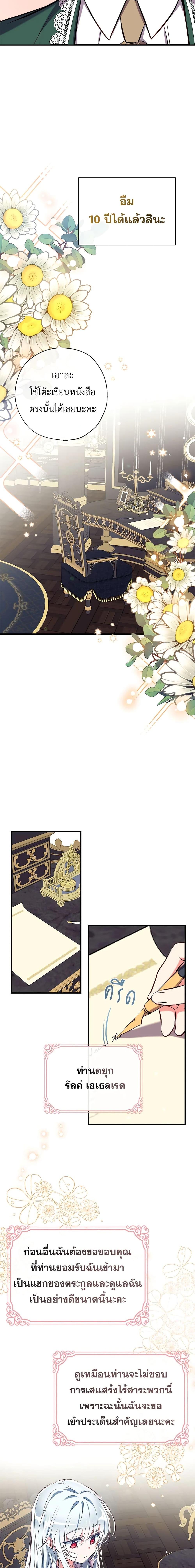 Manga-lc-com อ่านมังงะ อ่านการ์ตูน ออนไลน์ ฟรี Can We Become a Family ตอนที่ 1 2 3 4 5 6 7 8 9 10 11 12 13 14 ฟรี ไม่มีโฆษณา Manga-lc - อ่าน มังงะ อ่าน การ์ตูน ออนไลน์ อ่านมังงะ ฟรี