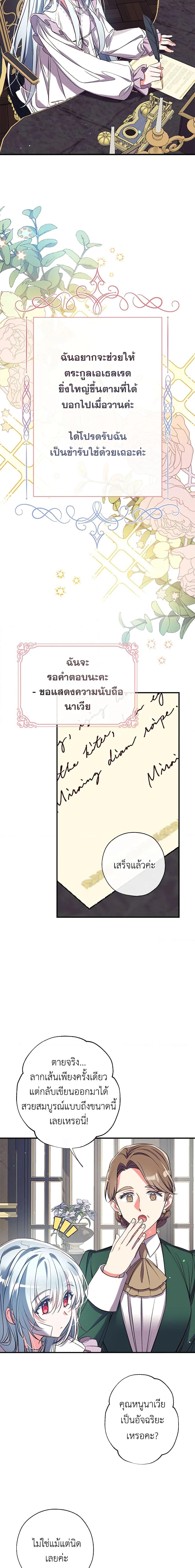 Manga-lc-com อ่านมังงะ อ่านการ์ตูน ออนไลน์ ฟรี Can We Become a Family ตอนที่ 1 2 3 4 5 6 7 8 9 10 11 12 13 14 ฟรี ไม่มีโฆษณา Manga-lc - อ่าน มังงะ อ่าน การ์ตูน ออนไลน์ อ่านมังงะ ฟรี