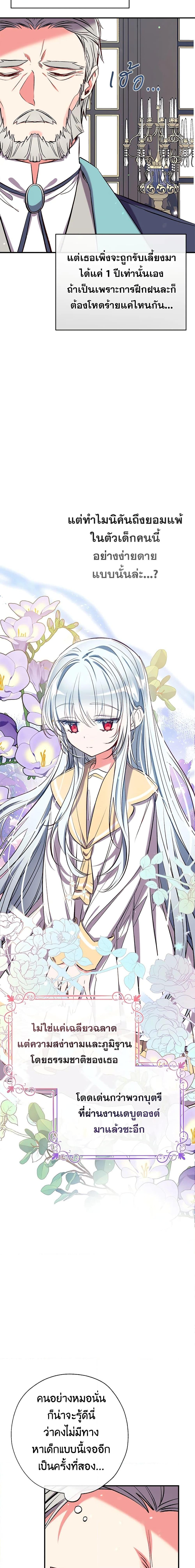 Manga-lc-com อ่านมังงะ อ่านการ์ตูน ออนไลน์ ฟรี Can We Become a Family ตอนที่ 1 2 3 4 5 6 7 8 9 10 11 12 13 14 ฟรี ไม่มีโฆษณา Manga-lc - อ่าน มังงะ อ่าน การ์ตูน ออนไลน์ อ่านมังงะ ฟรี