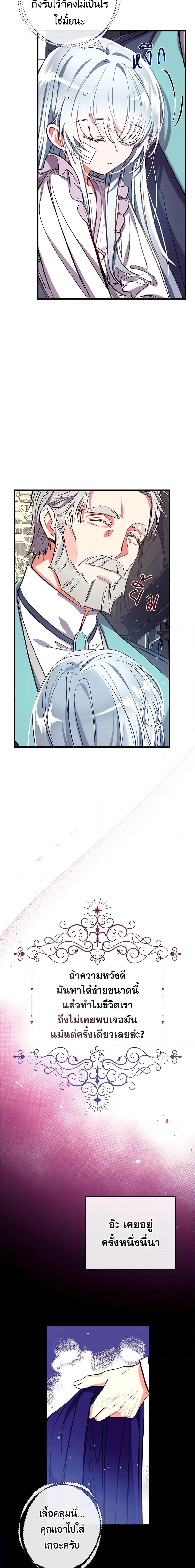Manga-lc-com อ่านมังงะ อ่านการ์ตูน ออนไลน์ ฟรี Can We Become a Family ตอนที่ 1 2 3 4 5 6 7 8 9 10 11 12 13 14 ฟรี ไม่มีโฆษณา Manga-lc - อ่าน มังงะ อ่าน การ์ตูน ออนไลน์ อ่านมังงะ ฟรี
