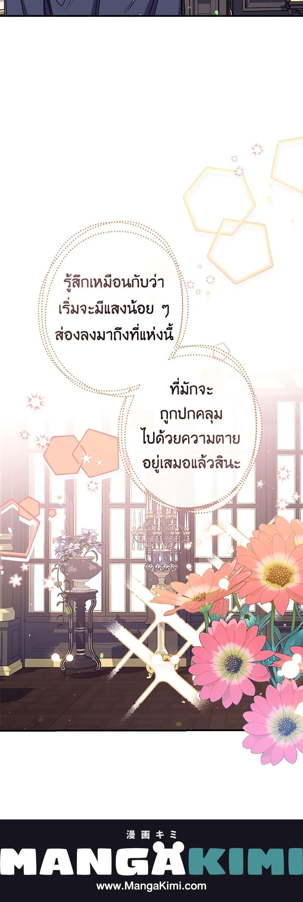 Manga-lc-com อ่านมังงะ อ่านการ์ตูน ออนไลน์ ฟรี Can We Become a Family ตอนที่ 1 2 3 4 5 6 7 8 9 10 11 12 13 14 ฟรี ไม่มีโฆษณา Manga-lc - อ่าน มังงะ อ่าน การ์ตูน ออนไลน์ อ่านมังงะ ฟรี