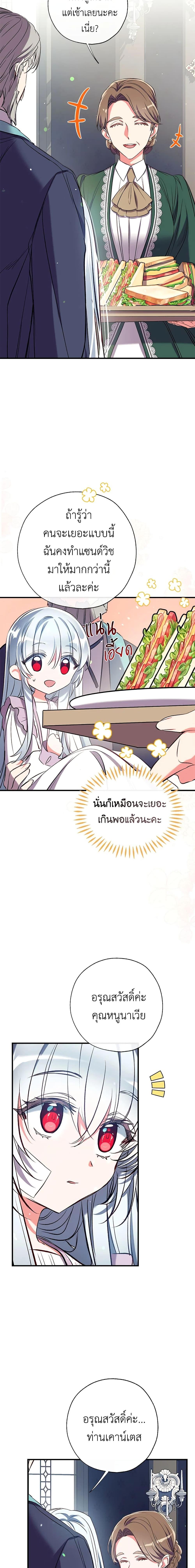 Manga-lc-com อ่านมังงะ อ่านการ์ตูน ออนไลน์ ฟรี Can We Become a Family ตอนที่ 1 2 3 4 5 6 7 8 9 10 11 12 13 14 ฟรี ไม่มีโฆษณา Manga-lc - อ่าน มังงะ อ่าน การ์ตูน ออนไลน์ อ่านมังงะ ฟรี