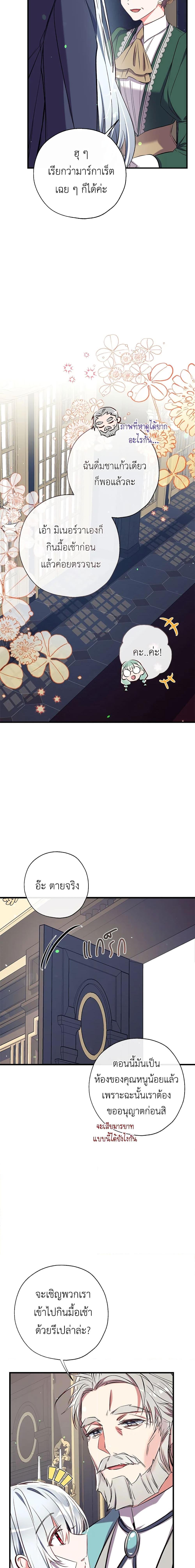 Manga-lc-com อ่านมังงะ อ่านการ์ตูน ออนไลน์ ฟรี Can We Become a Family ตอนที่ 1 2 3 4 5 6 7 8 9 10 11 12 13 14 ฟรี ไม่มีโฆษณา Manga-lc - อ่าน มังงะ อ่าน การ์ตูน ออนไลน์ อ่านมังงะ ฟรี