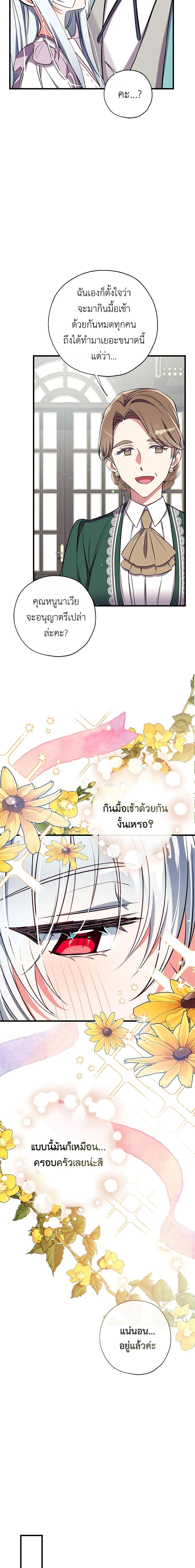 Manga-lc-com อ่านมังงะ อ่านการ์ตูน ออนไลน์ ฟรี Can We Become a Family ตอนที่ 1 2 3 4 5 6 7 8 9 10 11 12 13 14 ฟรี ไม่มีโฆษณา Manga-lc - อ่าน มังงะ อ่าน การ์ตูน ออนไลน์ อ่านมังงะ ฟรี