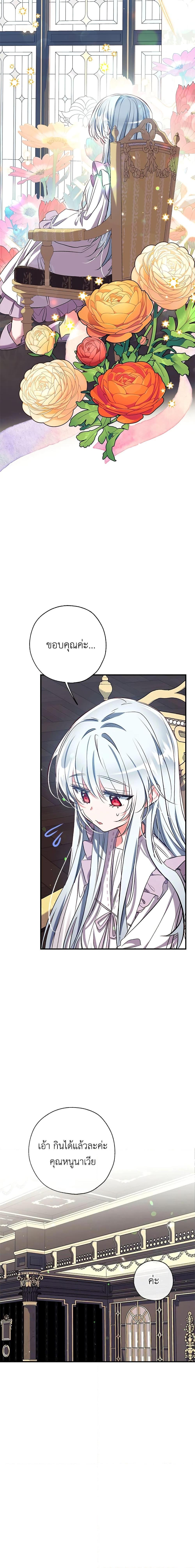 Manga-lc-com อ่านมังงะ อ่านการ์ตูน ออนไลน์ ฟรี Can We Become a Family ตอนที่ 1 2 3 4 5 6 7 8 9 10 11 12 13 14 ฟรี ไม่มีโฆษณา Manga-lc - อ่าน มังงะ อ่าน การ์ตูน ออนไลน์ อ่านมังงะ ฟรี