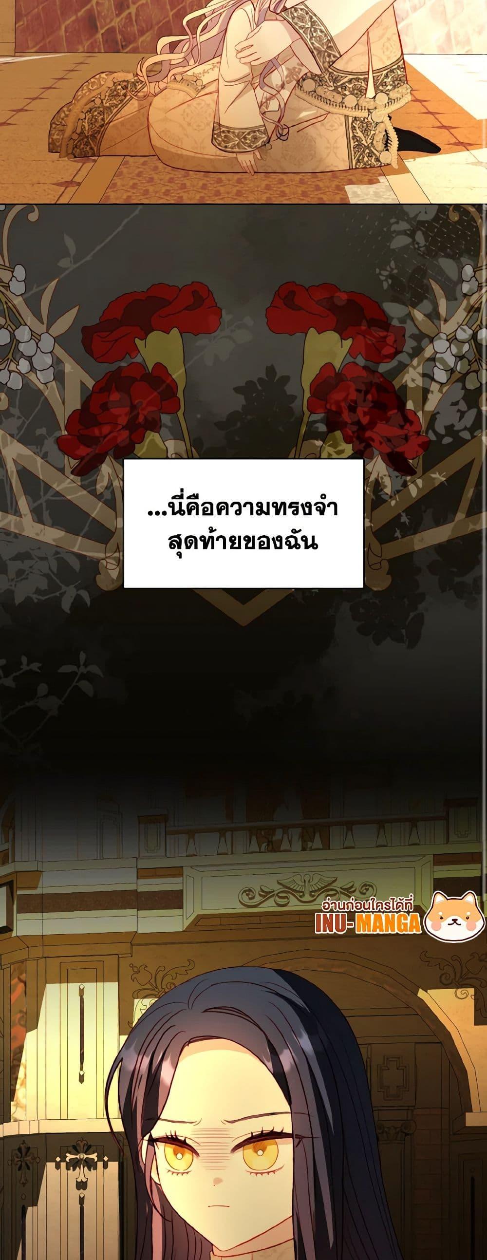 Manga-lc-com อ่านมังงะ อ่านการ์ตูน ออนไลน์ ฟรี My Father, the Possessive Demi-God ตอนที่ 1 2 3 4 5 6 7 8 9 10 11 12 13 14 ฟรี ไม่มีโฆษณา Manga-lc - อ่าน มังงะ อ่าน การ์ตูน ออนไลน์ อ่านมังงะ ฟรี