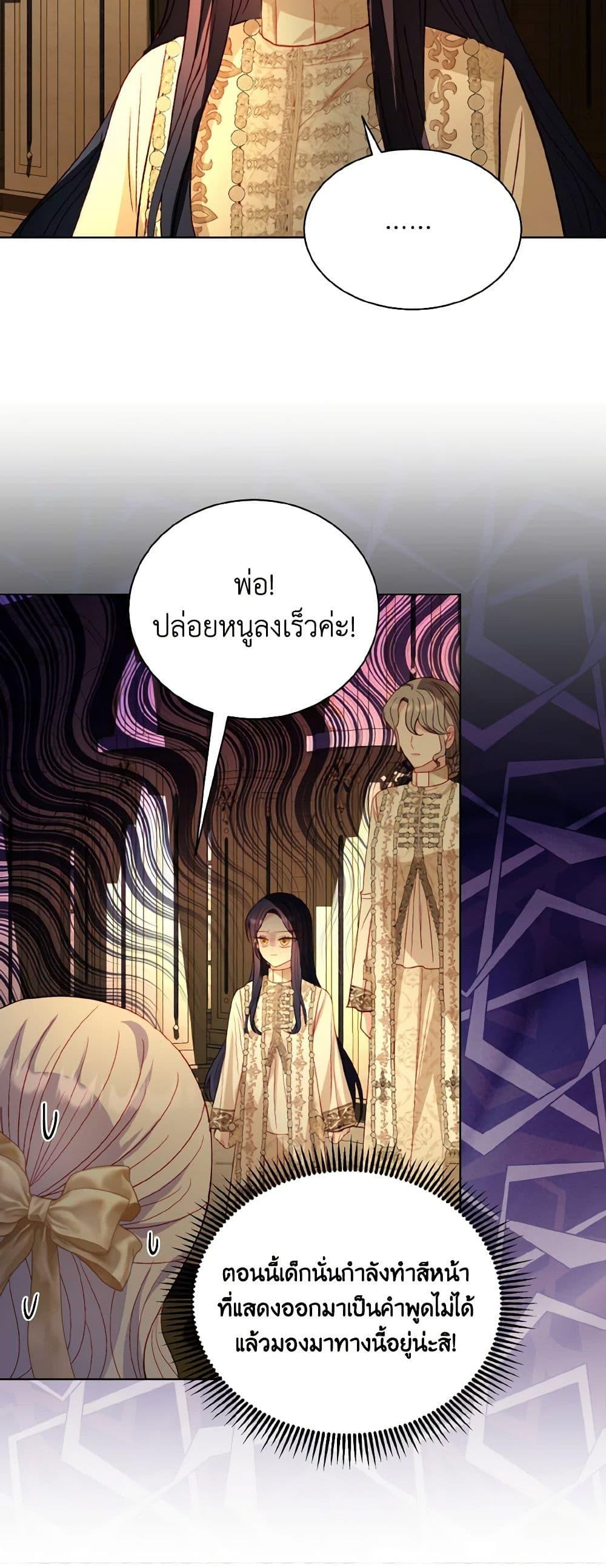 Manga-lc-com อ่านมังงะ อ่านการ์ตูน ออนไลน์ ฟรี My Father, the Possessive Demi-God ตอนที่ 1 2 3 4 5 6 7 8 9 10 11 12 13 14 ฟรี ไม่มีโฆษณา Manga-lc - อ่าน มังงะ อ่าน การ์ตูน ออนไลน์ อ่านมังงะ ฟรี