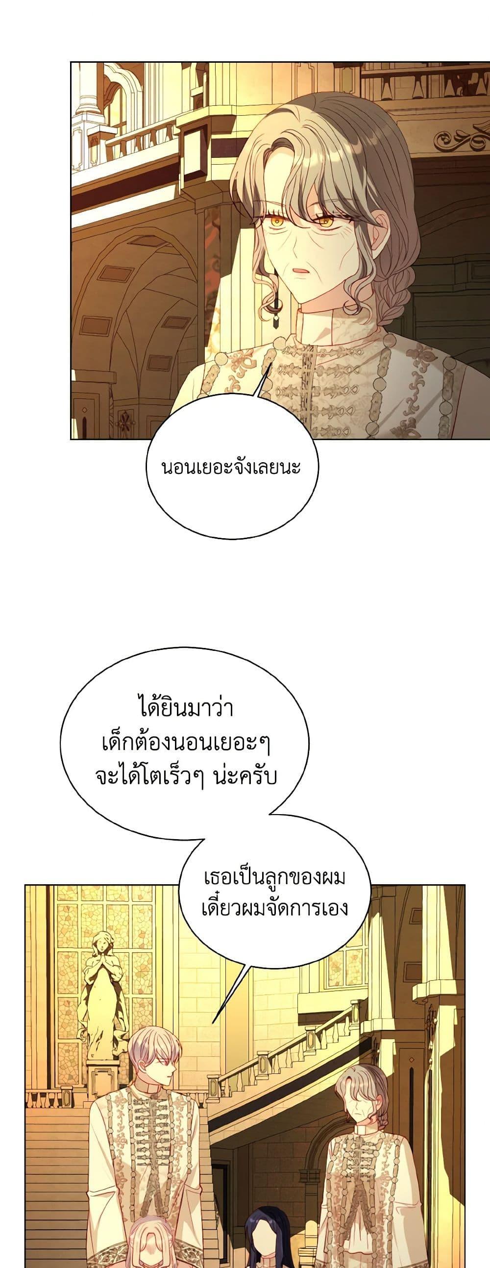 Manga-lc-com อ่านมังงะ อ่านการ์ตูน ออนไลน์ ฟรี My Father, the Possessive Demi-God ตอนที่ 1 2 3 4 5 6 7 8 9 10 11 12 13 14 ฟรี ไม่มีโฆษณา Manga-lc - อ่าน มังงะ อ่าน การ์ตูน ออนไลน์ อ่านมังงะ ฟรี