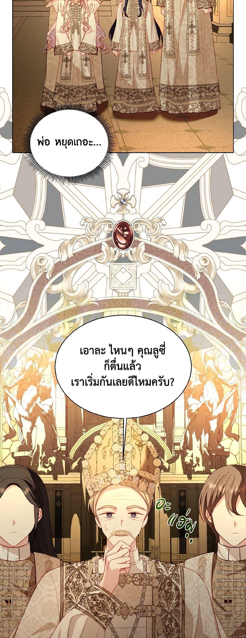 Manga-lc-com อ่านมังงะ อ่านการ์ตูน ออนไลน์ ฟรี My Father, the Possessive Demi-God ตอนที่ 1 2 3 4 5 6 7 8 9 10 11 12 13 14 ฟรี ไม่มีโฆษณา Manga-lc - อ่าน มังงะ อ่าน การ์ตูน ออนไลน์ อ่านมังงะ ฟรี