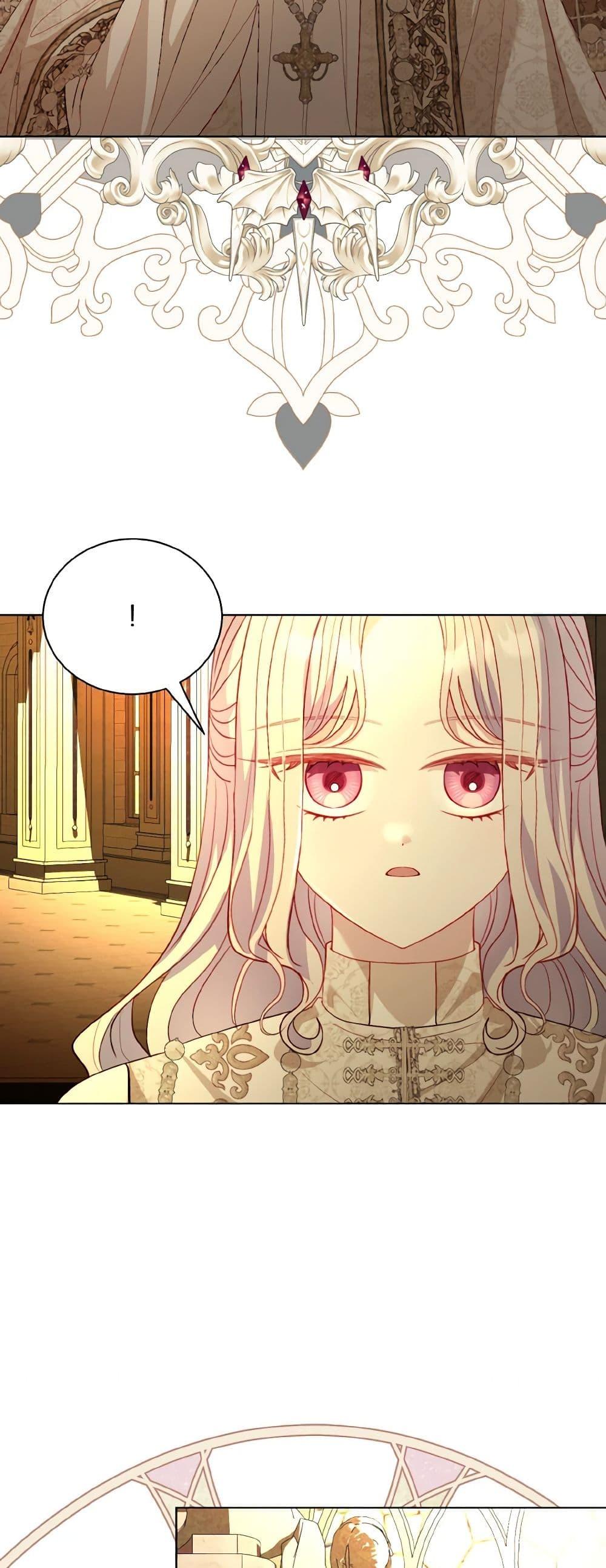 Manga-lc-com อ่านมังงะ อ่านการ์ตูน ออนไลน์ ฟรี My Father, the Possessive Demi-God ตอนที่ 1 2 3 4 5 6 7 8 9 10 11 12 13 14 ฟรี ไม่มีโฆษณา Manga-lc - อ่าน มังงะ อ่าน การ์ตูน ออนไลน์ อ่านมังงะ ฟรี