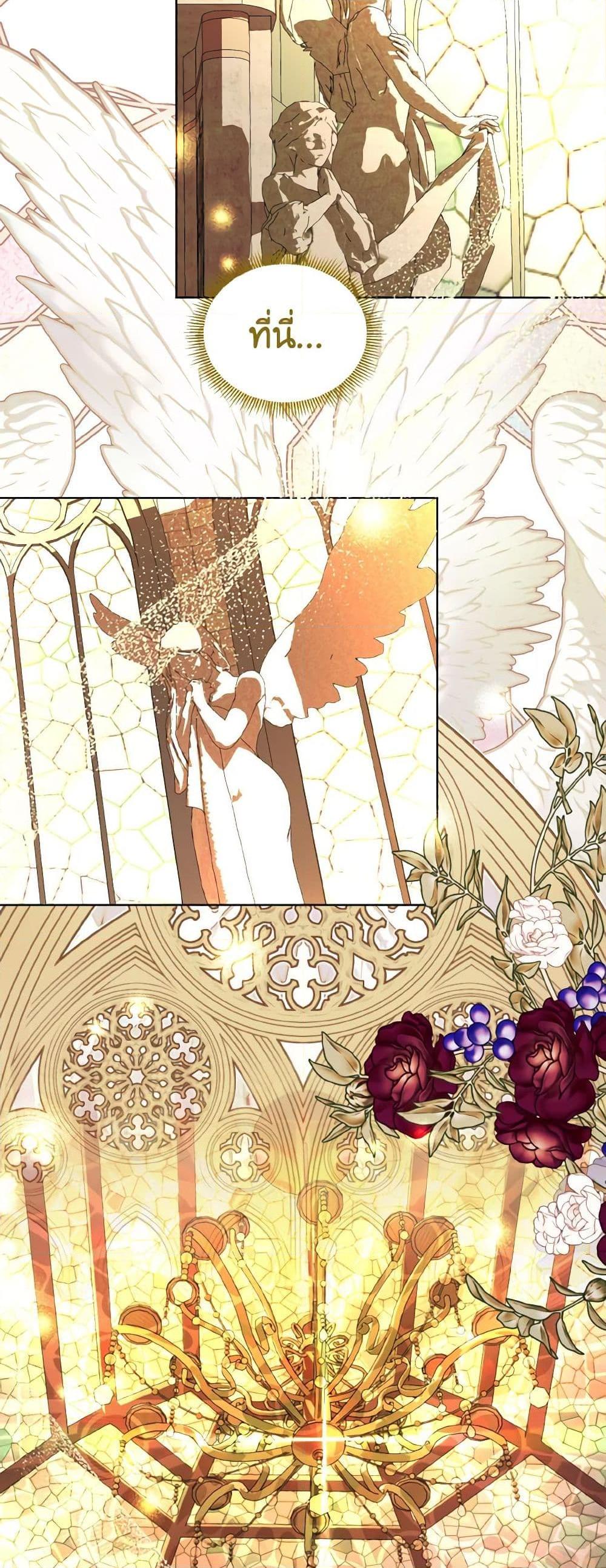 Manga-lc-com อ่านมังงะ อ่านการ์ตูน ออนไลน์ ฟรี My Father, the Possessive Demi-God ตอนที่ 1 2 3 4 5 6 7 8 9 10 11 12 13 14 ฟรี ไม่มีโฆษณา Manga-lc - อ่าน มังงะ อ่าน การ์ตูน ออนไลน์ อ่านมังงะ ฟรี