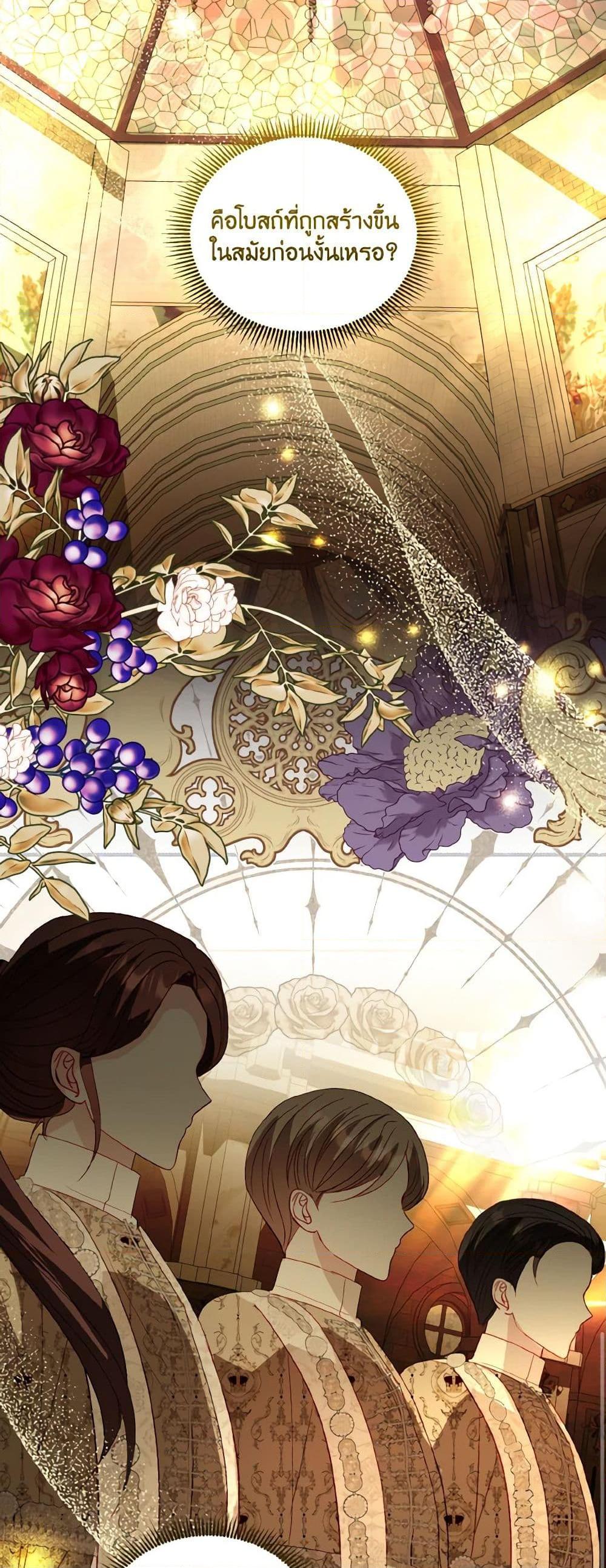 Manga-lc-com อ่านมังงะ อ่านการ์ตูน ออนไลน์ ฟรี My Father, the Possessive Demi-God ตอนที่ 1 2 3 4 5 6 7 8 9 10 11 12 13 14 ฟรี ไม่มีโฆษณา Manga-lc - อ่าน มังงะ อ่าน การ์ตูน ออนไลน์ อ่านมังงะ ฟรี