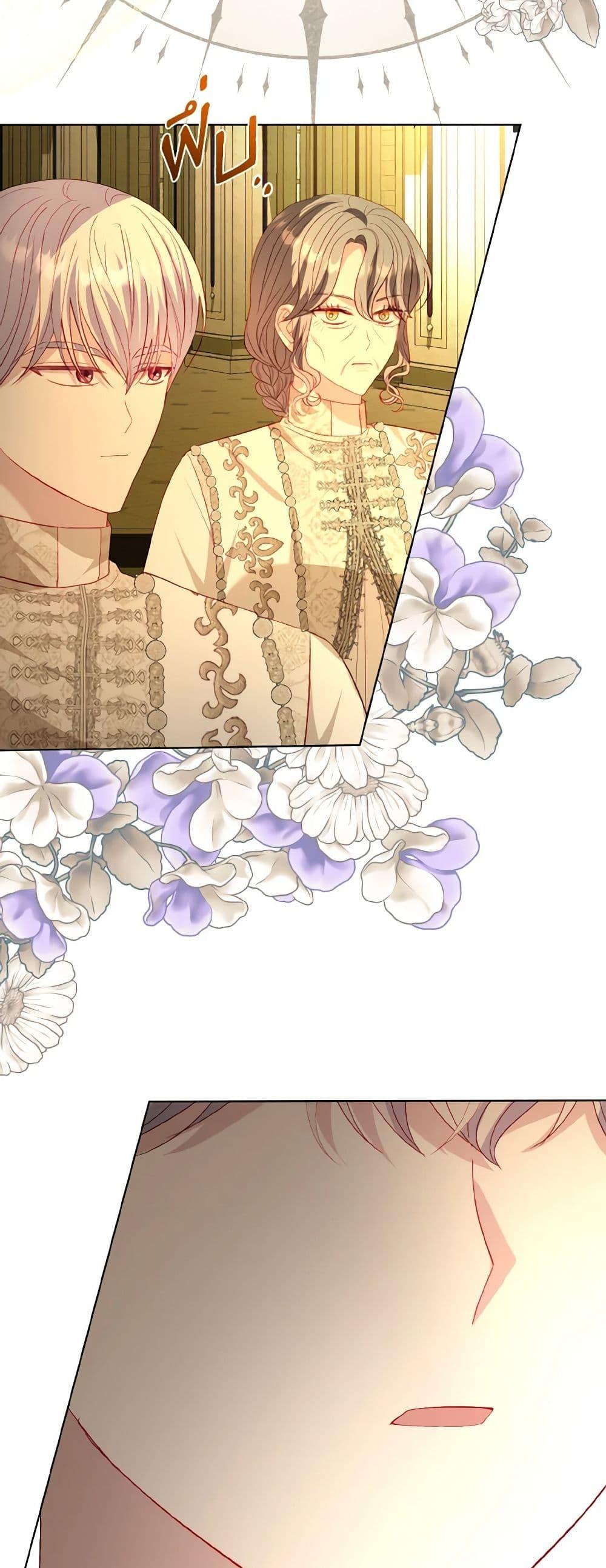 Manga-lc-com อ่านมังงะ อ่านการ์ตูน ออนไลน์ ฟรี My Father, the Possessive Demi-God ตอนที่ 1 2 3 4 5 6 7 8 9 10 11 12 13 14 ฟรี ไม่มีโฆษณา Manga-lc - อ่าน มังงะ อ่าน การ์ตูน ออนไลน์ อ่านมังงะ ฟรี