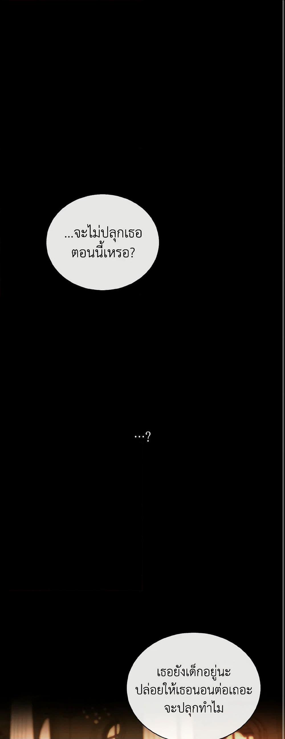 Manga-lc-com อ่านมังงะ อ่านการ์ตูน ออนไลน์ ฟรี My Father, the Possessive Demi-God ตอนที่ 1 2 3 4 5 6 7 8 9 10 11 12 13 14 ฟรี ไม่มีโฆษณา Manga-lc - อ่าน มังงะ อ่าน การ์ตูน ออนไลน์ อ่านมังงะ ฟรี