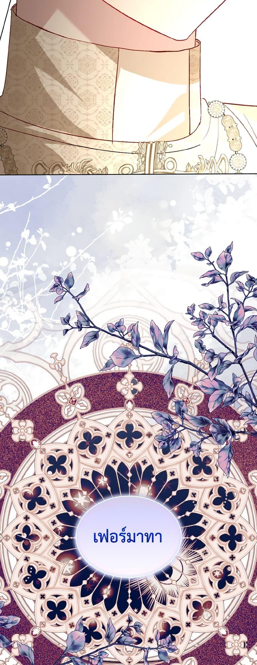 Manga-lc-com อ่านมังงะ อ่านการ์ตูน ออนไลน์ ฟรี My Father, the Possessive Demi-God ตอนที่ 1 2 3 4 5 6 7 8 9 10 11 12 13 14 ฟรี ไม่มีโฆษณา Manga-lc - อ่าน มังงะ อ่าน การ์ตูน ออนไลน์ อ่านมังงะ ฟรี