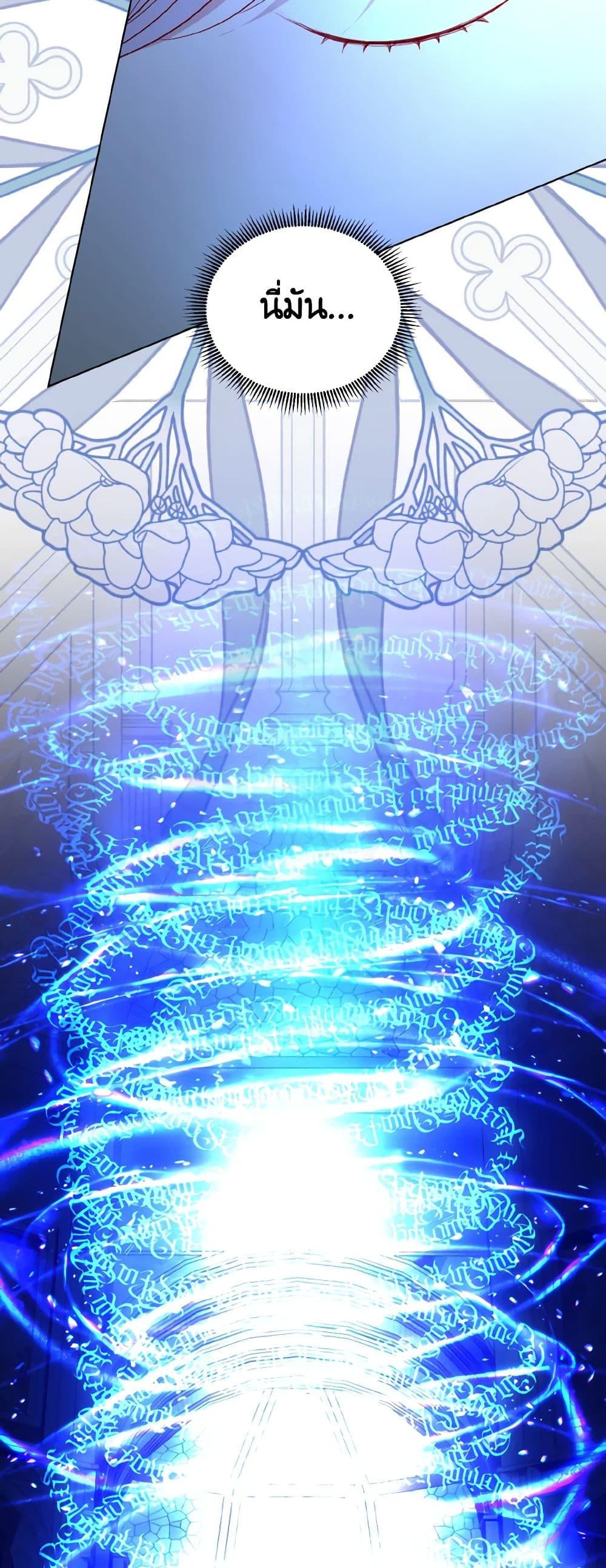 Manga-lc-com อ่านมังงะ อ่านการ์ตูน ออนไลน์ ฟรี My Father, the Possessive Demi-God ตอนที่ 1 2 3 4 5 6 7 8 9 10 11 12 13 14 ฟรี ไม่มีโฆษณา Manga-lc - อ่าน มังงะ อ่าน การ์ตูน ออนไลน์ อ่านมังงะ ฟรี