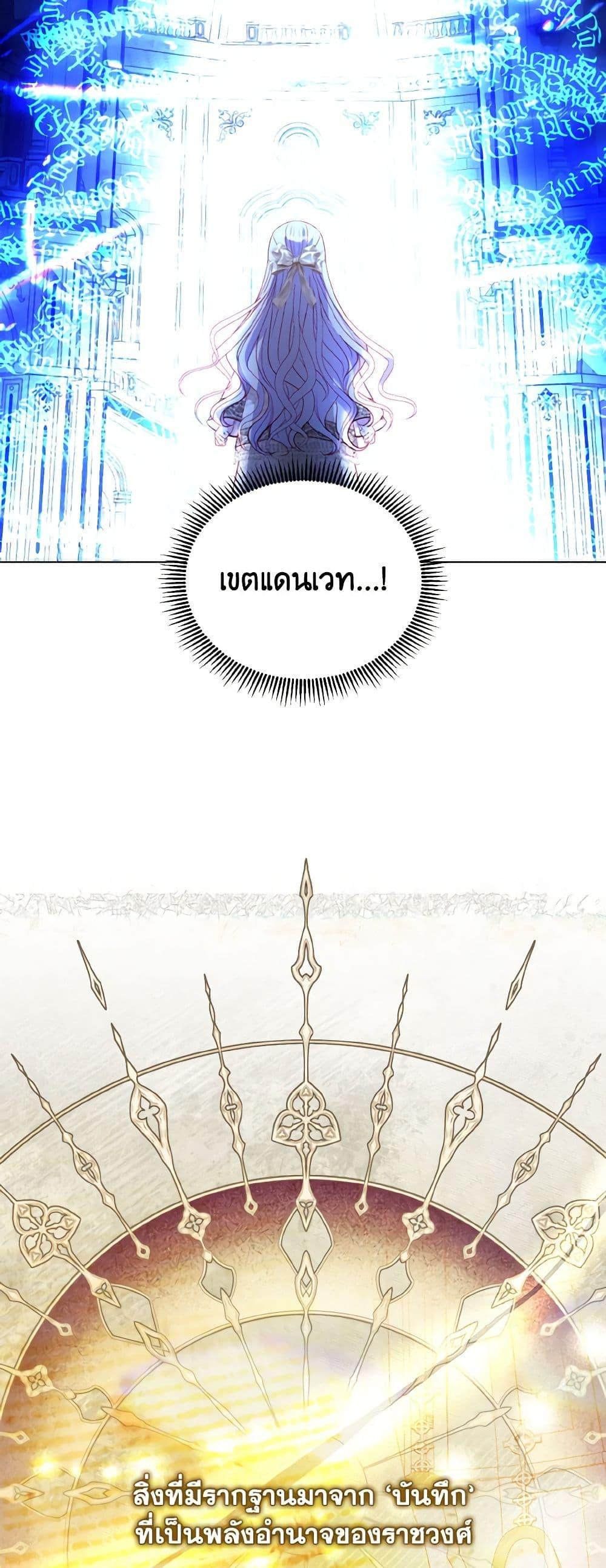 Manga-lc-com อ่านมังงะ อ่านการ์ตูน ออนไลน์ ฟรี My Father, the Possessive Demi-God ตอนที่ 1 2 3 4 5 6 7 8 9 10 11 12 13 14 ฟรี ไม่มีโฆษณา Manga-lc - อ่าน มังงะ อ่าน การ์ตูน ออนไลน์ อ่านมังงะ ฟรี