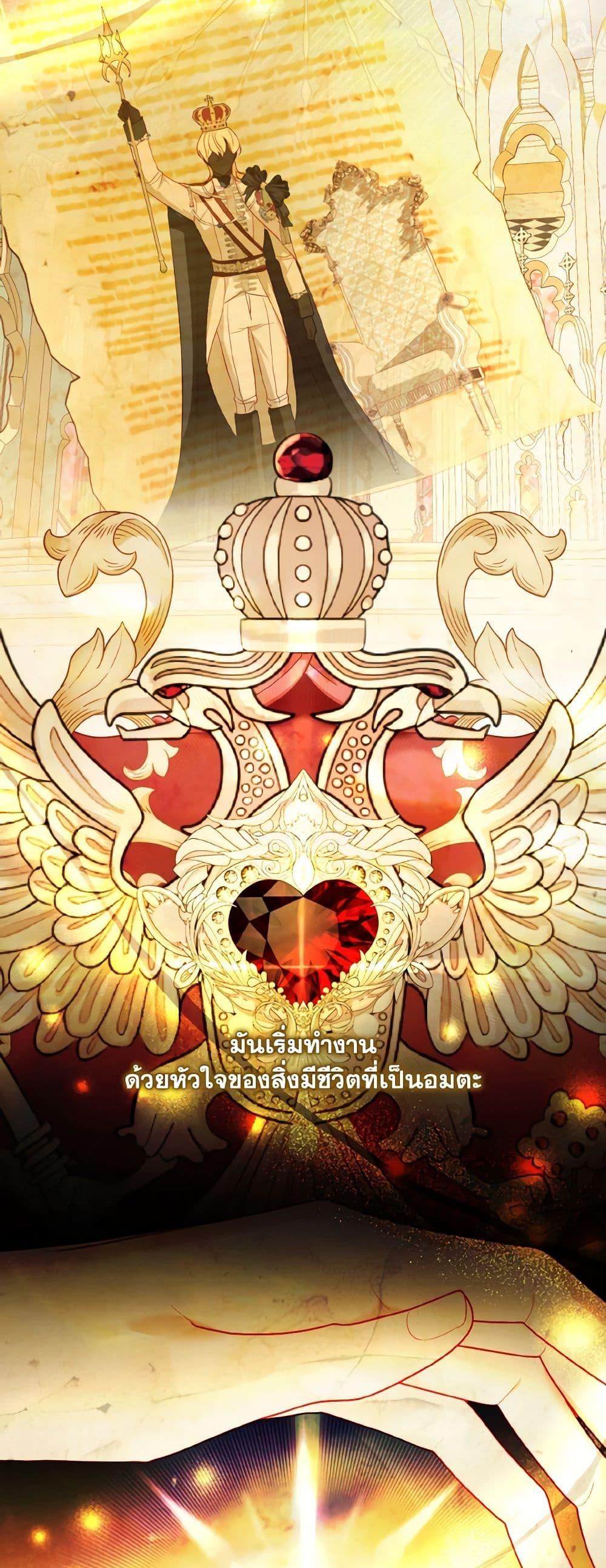 Manga-lc-com อ่านมังงะ อ่านการ์ตูน ออนไลน์ ฟรี My Father, the Possessive Demi-God ตอนที่ 1 2 3 4 5 6 7 8 9 10 11 12 13 14 ฟรี ไม่มีโฆษณา Manga-lc - อ่าน มังงะ อ่าน การ์ตูน ออนไลน์ อ่านมังงะ ฟรี