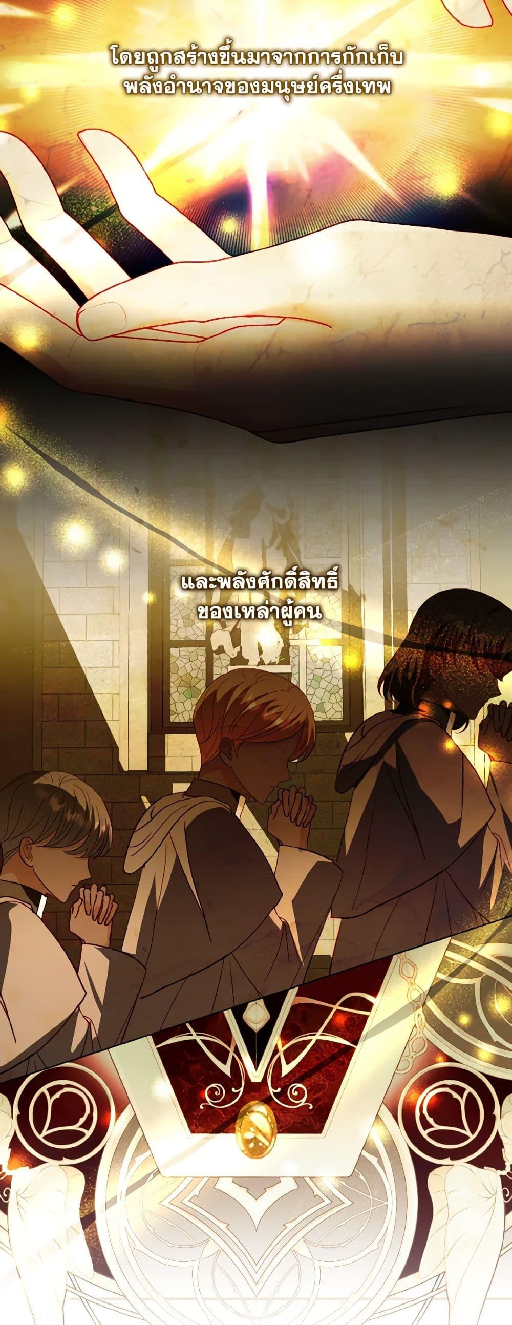 Manga-lc-com อ่านมังงะ อ่านการ์ตูน ออนไลน์ ฟรี My Father, the Possessive Demi-God ตอนที่ 1 2 3 4 5 6 7 8 9 10 11 12 13 14 ฟรี ไม่มีโฆษณา Manga-lc - อ่าน มังงะ อ่าน การ์ตูน ออนไลน์ อ่านมังงะ ฟรี