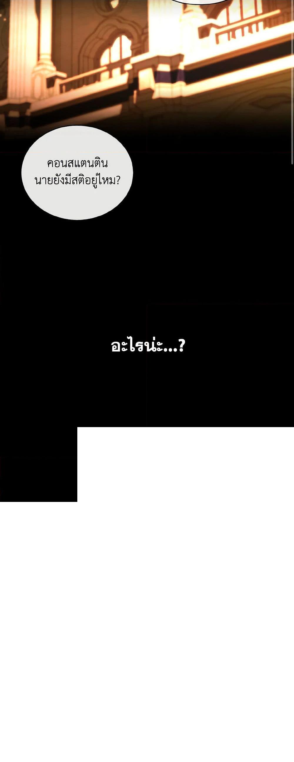 Manga-lc-com อ่านมังงะ อ่านการ์ตูน ออนไลน์ ฟรี My Father, the Possessive Demi-God ตอนที่ 1 2 3 4 5 6 7 8 9 10 11 12 13 14 ฟรี ไม่มีโฆษณา Manga-lc - อ่าน มังงะ อ่าน การ์ตูน ออนไลน์ อ่านมังงะ ฟรี