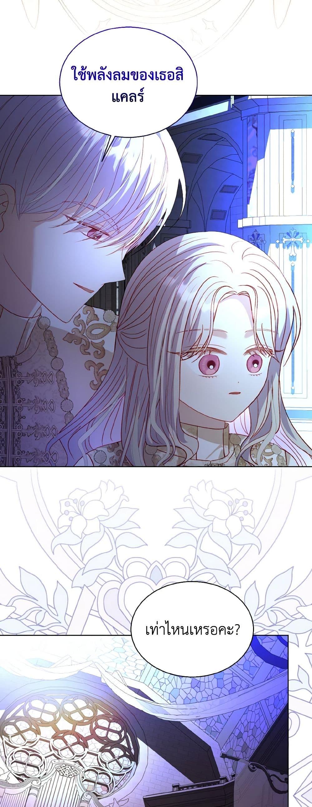 Manga-lc-com อ่านมังงะ อ่านการ์ตูน ออนไลน์ ฟรี My Father, the Possessive Demi-God ตอนที่ 1 2 3 4 5 6 7 8 9 10 11 12 13 14 ฟรี ไม่มีโฆษณา Manga-lc - อ่าน มังงะ อ่าน การ์ตูน ออนไลน์ อ่านมังงะ ฟรี