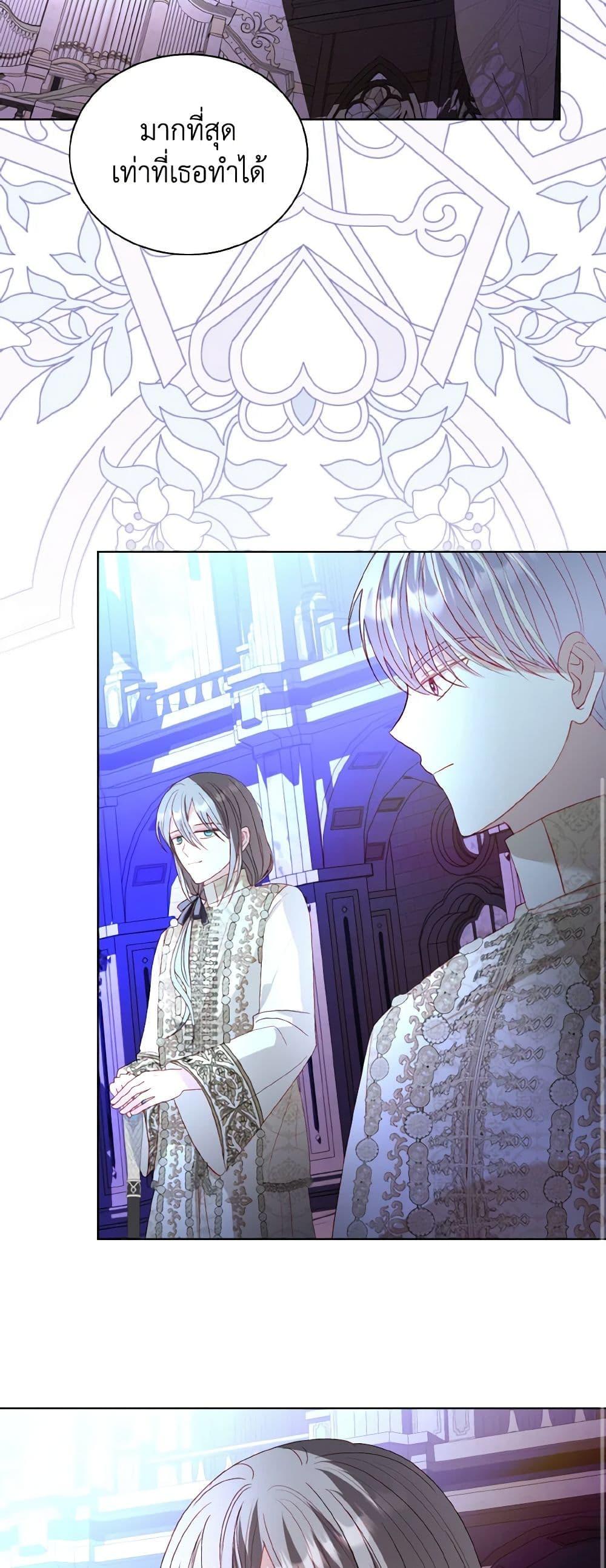 Manga-lc-com อ่านมังงะ อ่านการ์ตูน ออนไลน์ ฟรี My Father, the Possessive Demi-God ตอนที่ 1 2 3 4 5 6 7 8 9 10 11 12 13 14 ฟรี ไม่มีโฆษณา Manga-lc - อ่าน มังงะ อ่าน การ์ตูน ออนไลน์ อ่านมังงะ ฟรี