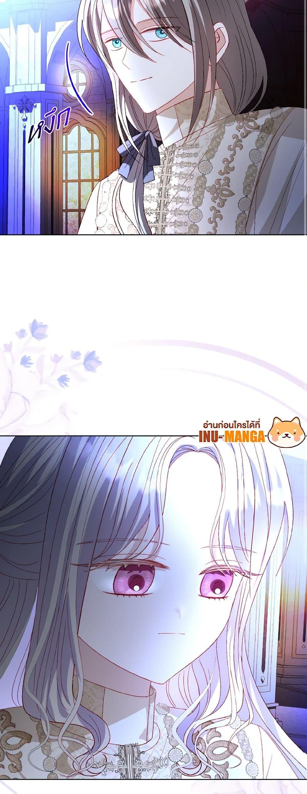 Manga-lc-com อ่านมังงะ อ่านการ์ตูน ออนไลน์ ฟรี My Father, the Possessive Demi-God ตอนที่ 1 2 3 4 5 6 7 8 9 10 11 12 13 14 ฟรี ไม่มีโฆษณา Manga-lc - อ่าน มังงะ อ่าน การ์ตูน ออนไลน์ อ่านมังงะ ฟรี