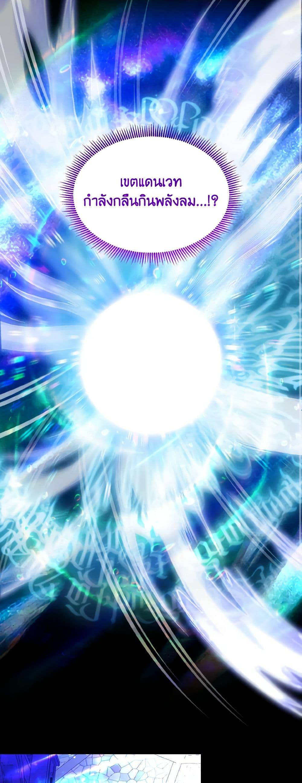 Manga-lc-com อ่านมังงะ อ่านการ์ตูน ออนไลน์ ฟรี My Father, the Possessive Demi-God ตอนที่ 1 2 3 4 5 6 7 8 9 10 11 12 13 14 ฟรี ไม่มีโฆษณา Manga-lc - อ่าน มังงะ อ่าน การ์ตูน ออนไลน์ อ่านมังงะ ฟรี