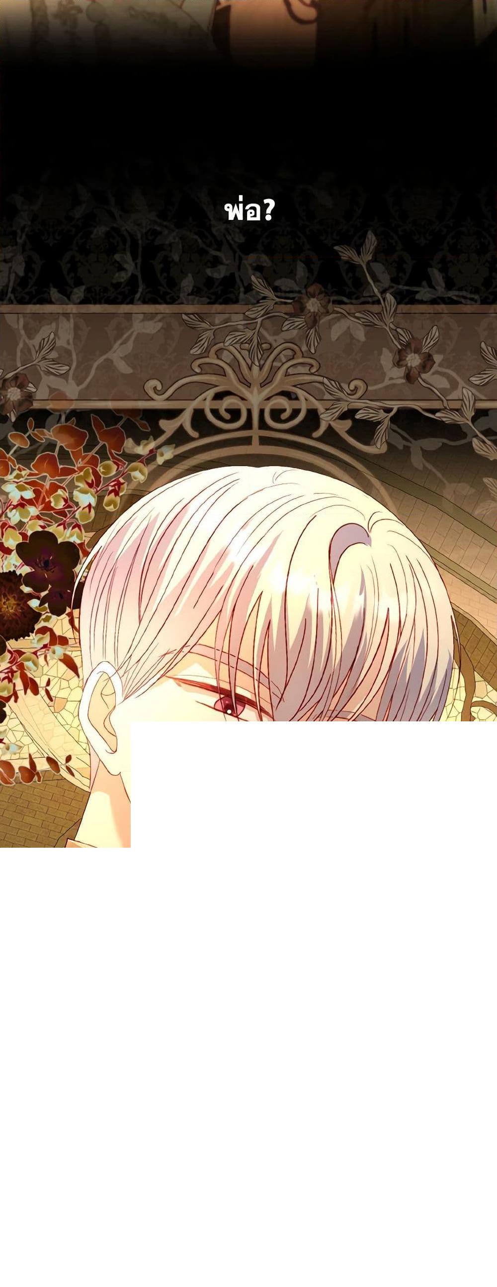 Manga-lc-com อ่านมังงะ อ่านการ์ตูน ออนไลน์ ฟรี My Father, the Possessive Demi-God ตอนที่ 1 2 3 4 5 6 7 8 9 10 11 12 13 14 ฟรี ไม่มีโฆษณา Manga-lc - อ่าน มังงะ อ่าน การ์ตูน ออนไลน์ อ่านมังงะ ฟรี