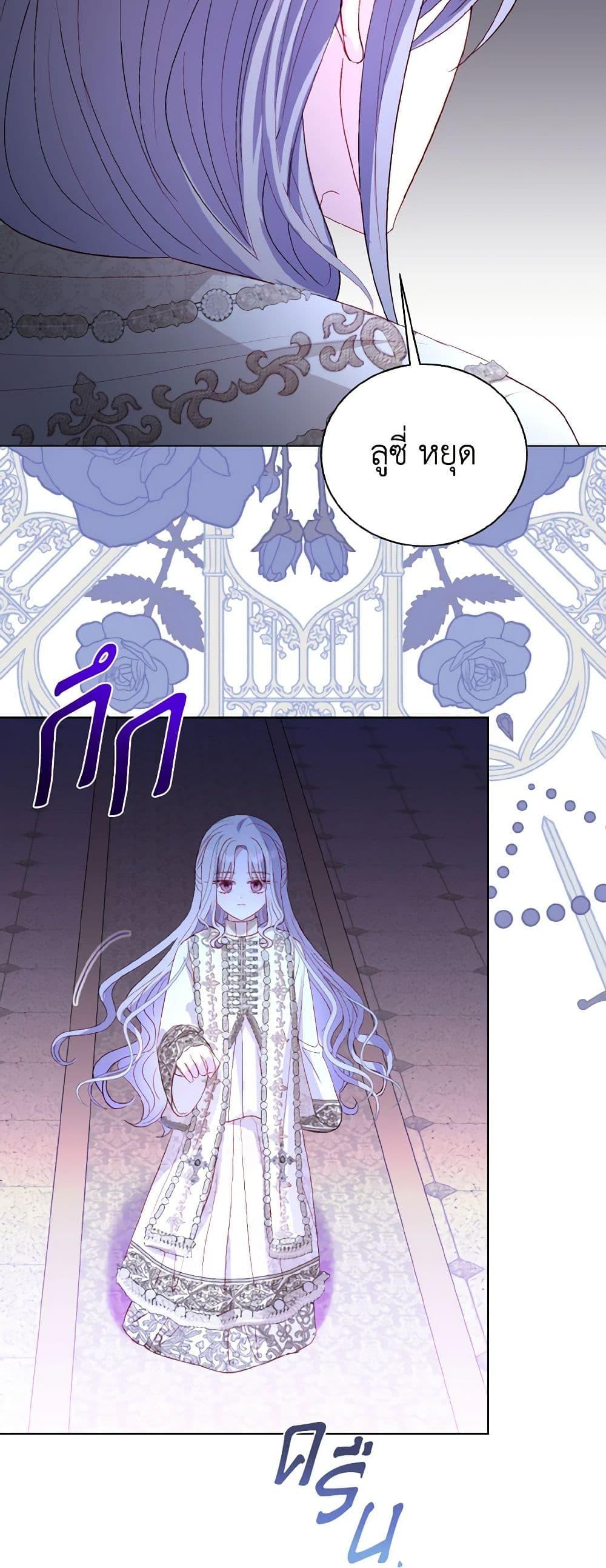 Manga-lc-com อ่านมังงะ อ่านการ์ตูน ออนไลน์ ฟรี My Father, the Possessive Demi-God ตอนที่ 1 2 3 4 5 6 7 8 9 10 11 12 13 14 ฟรี ไม่มีโฆษณา Manga-lc - อ่าน มังงะ อ่าน การ์ตูน ออนไลน์ อ่านมังงะ ฟรี
