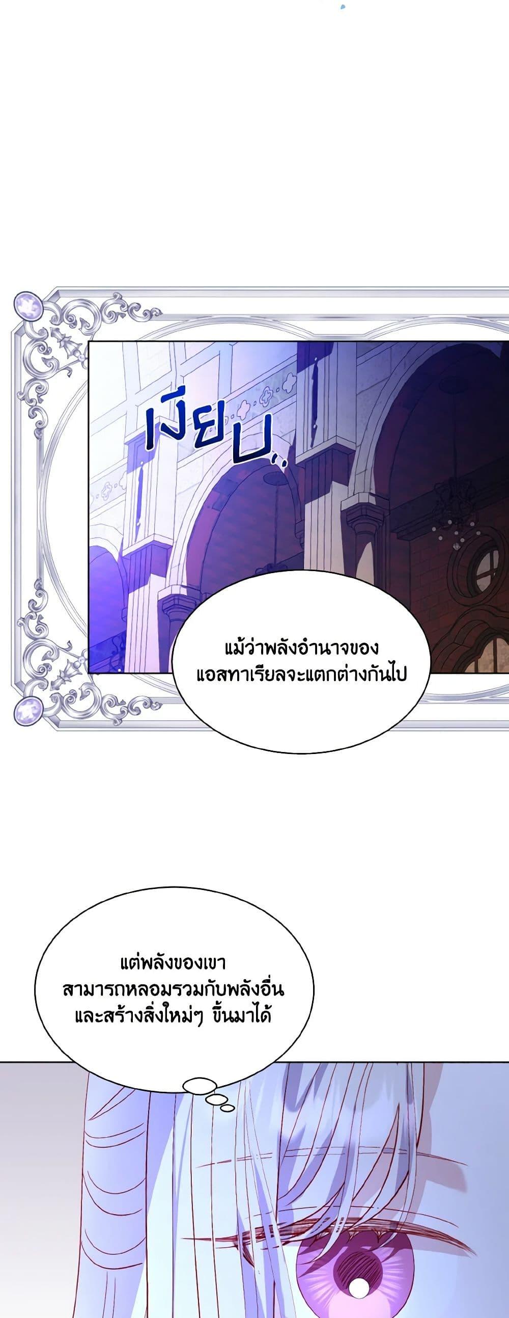 Manga-lc-com อ่านมังงะ อ่านการ์ตูน ออนไลน์ ฟรี My Father, the Possessive Demi-God ตอนที่ 1 2 3 4 5 6 7 8 9 10 11 12 13 14 ฟรี ไม่มีโฆษณา Manga-lc - อ่าน มังงะ อ่าน การ์ตูน ออนไลน์ อ่านมังงะ ฟรี