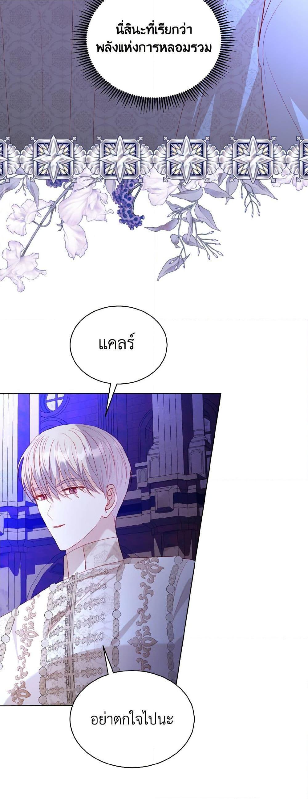 Manga-lc-com อ่านมังงะ อ่านการ์ตูน ออนไลน์ ฟรี My Father, the Possessive Demi-God ตอนที่ 1 2 3 4 5 6 7 8 9 10 11 12 13 14 ฟรี ไม่มีโฆษณา Manga-lc - อ่าน มังงะ อ่าน การ์ตูน ออนไลน์ อ่านมังงะ ฟรี