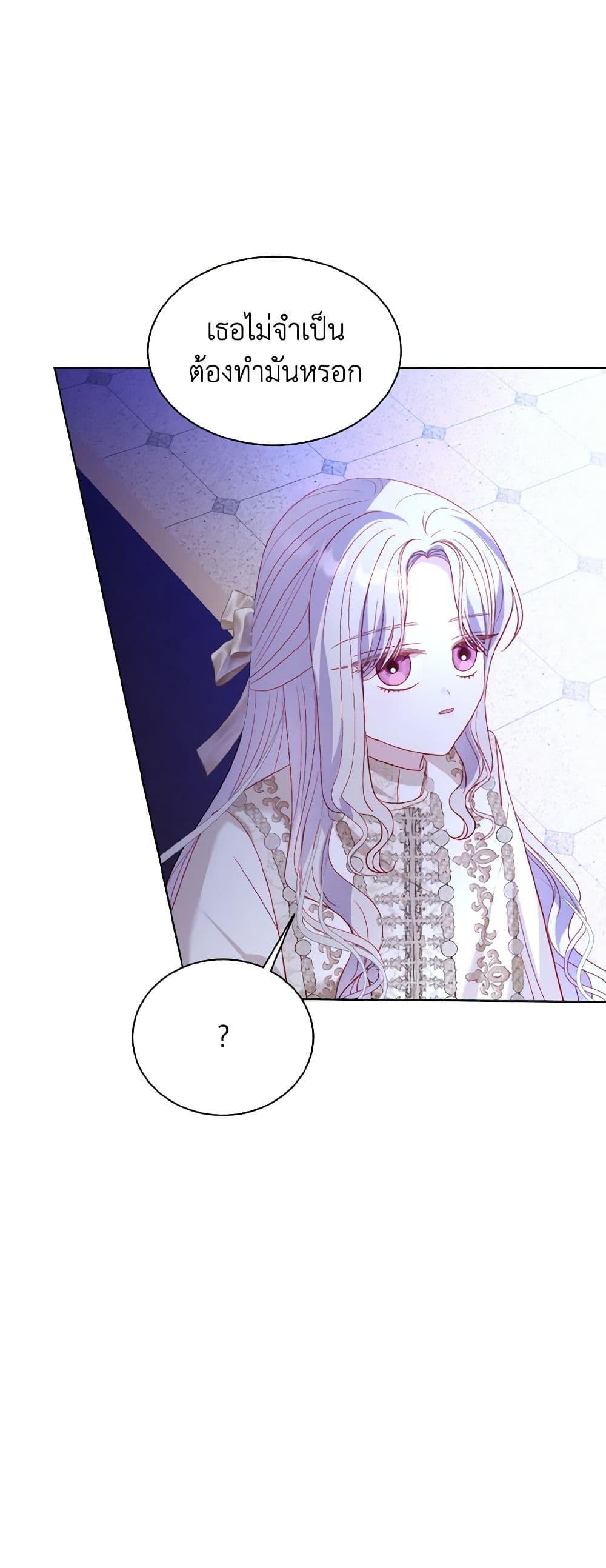 Manga-lc-com อ่านมังงะ อ่านการ์ตูน ออนไลน์ ฟรี My Father, the Possessive Demi-God ตอนที่ 1 2 3 4 5 6 7 8 9 10 11 12 13 14 ฟรี ไม่มีโฆษณา Manga-lc - อ่าน มังงะ อ่าน การ์ตูน ออนไลน์ อ่านมังงะ ฟรี