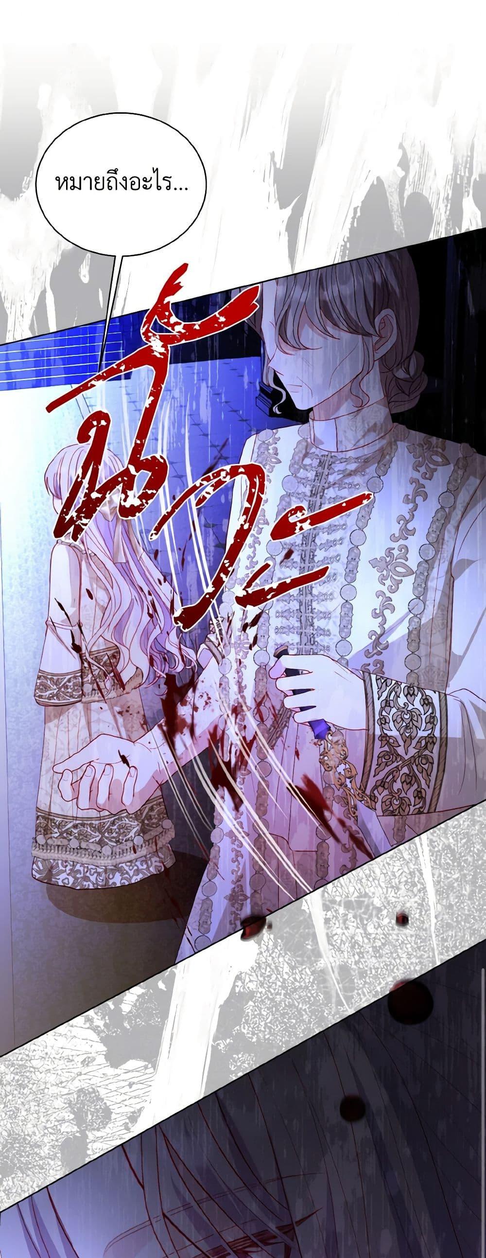 Manga-lc-com อ่านมังงะ อ่านการ์ตูน ออนไลน์ ฟรี My Father, the Possessive Demi-God ตอนที่ 1 2 3 4 5 6 7 8 9 10 11 12 13 14 ฟรี ไม่มีโฆษณา Manga-lc - อ่าน มังงะ อ่าน การ์ตูน ออนไลน์ อ่านมังงะ ฟรี