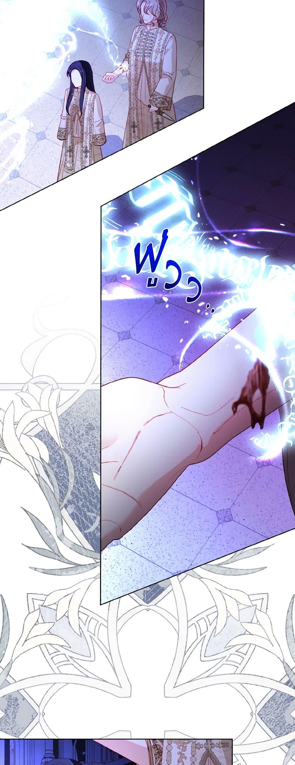 Manga-lc-com อ่านมังงะ อ่านการ์ตูน ออนไลน์ ฟรี My Father, the Possessive Demi-God ตอนที่ 1 2 3 4 5 6 7 8 9 10 11 12 13 14 ฟรี ไม่มีโฆษณา Manga-lc - อ่าน มังงะ อ่าน การ์ตูน ออนไลน์ อ่านมังงะ ฟรี