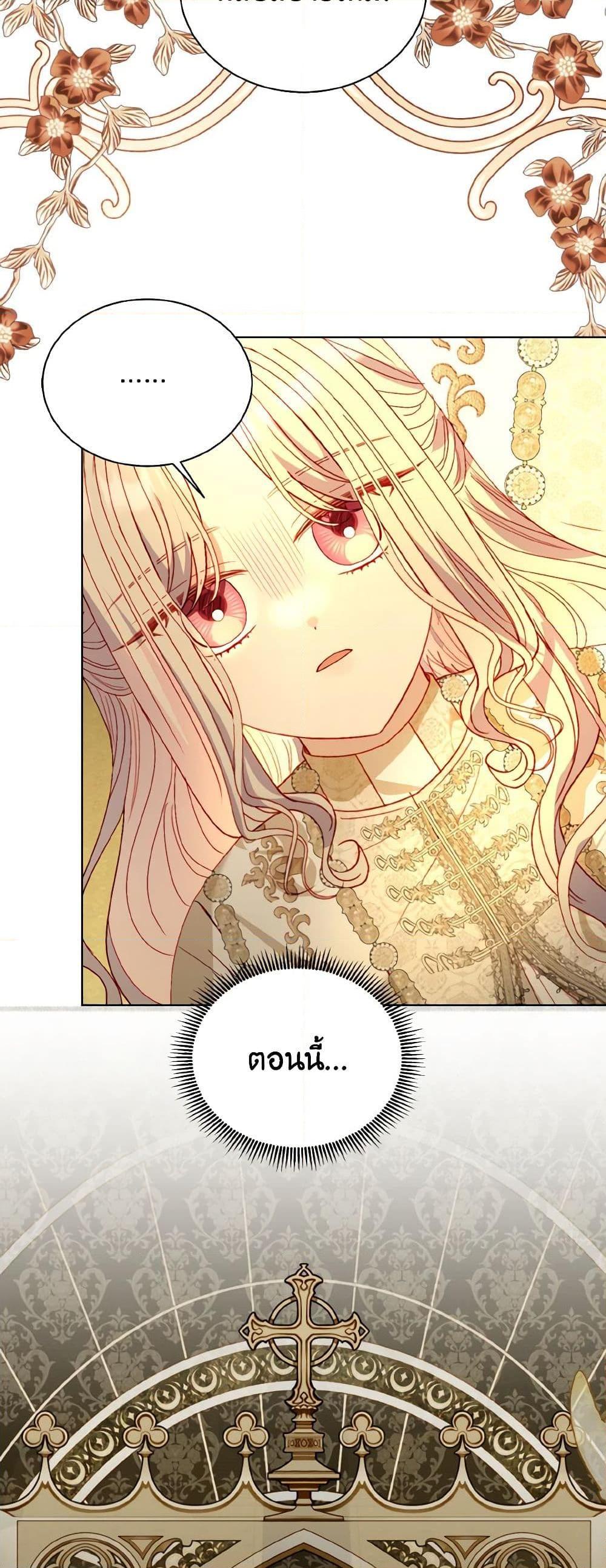 Manga-lc-com อ่านมังงะ อ่านการ์ตูน ออนไลน์ ฟรี My Father, the Possessive Demi-God ตอนที่ 1 2 3 4 5 6 7 8 9 10 11 12 13 14 ฟรี ไม่มีโฆษณา Manga-lc - อ่าน มังงะ อ่าน การ์ตูน ออนไลน์ อ่านมังงะ ฟรี