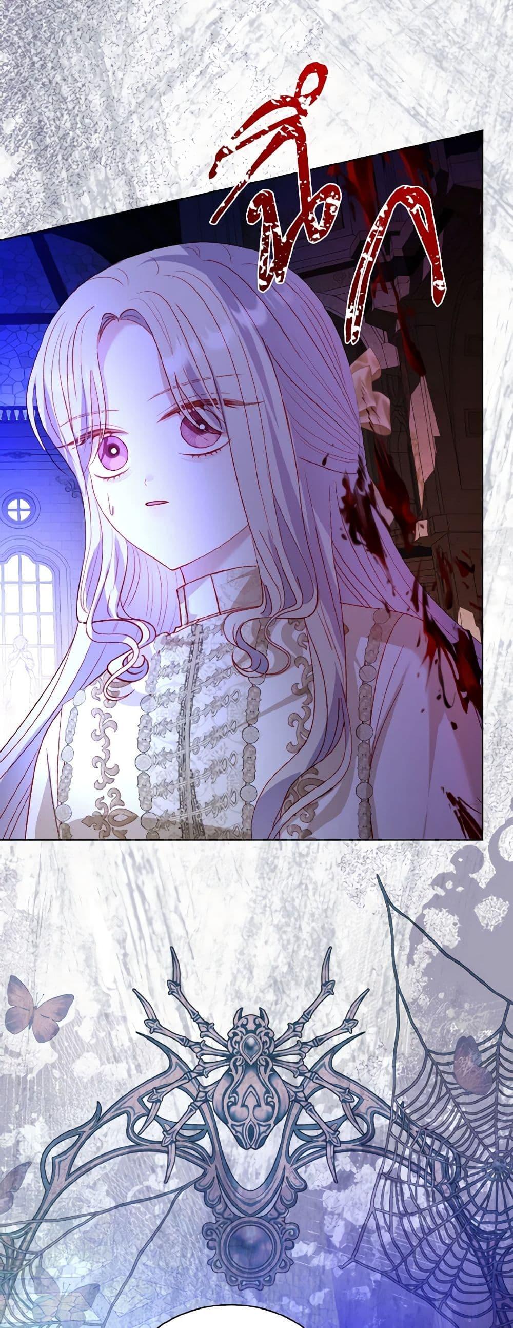 Manga-lc-com อ่านมังงะ อ่านการ์ตูน ออนไลน์ ฟรี My Father, the Possessive Demi-God ตอนที่ 1 2 3 4 5 6 7 8 9 10 11 12 13 14 ฟรี ไม่มีโฆษณา Manga-lc - อ่าน มังงะ อ่าน การ์ตูน ออนไลน์ อ่านมังงะ ฟรี