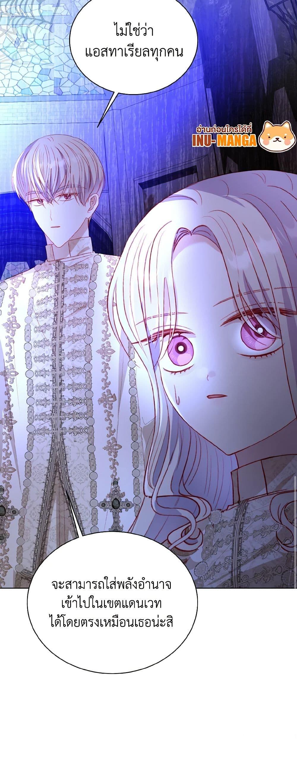 Manga-lc-com อ่านมังงะ อ่านการ์ตูน ออนไลน์ ฟรี My Father, the Possessive Demi-God ตอนที่ 1 2 3 4 5 6 7 8 9 10 11 12 13 14 ฟรี ไม่มีโฆษณา Manga-lc - อ่าน มังงะ อ่าน การ์ตูน ออนไลน์ อ่านมังงะ ฟรี