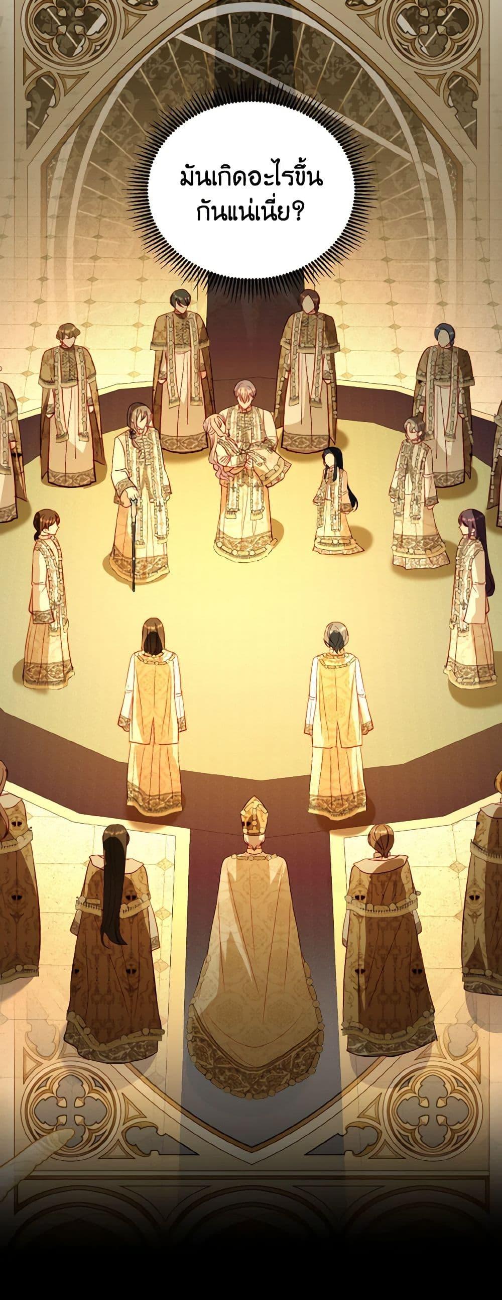 Manga-lc-com อ่านมังงะ อ่านการ์ตูน ออนไลน์ ฟรี My Father, the Possessive Demi-God ตอนที่ 1 2 3 4 5 6 7 8 9 10 11 12 13 14 ฟรี ไม่มีโฆษณา Manga-lc - อ่าน มังงะ อ่าน การ์ตูน ออนไลน์ อ่านมังงะ ฟรี