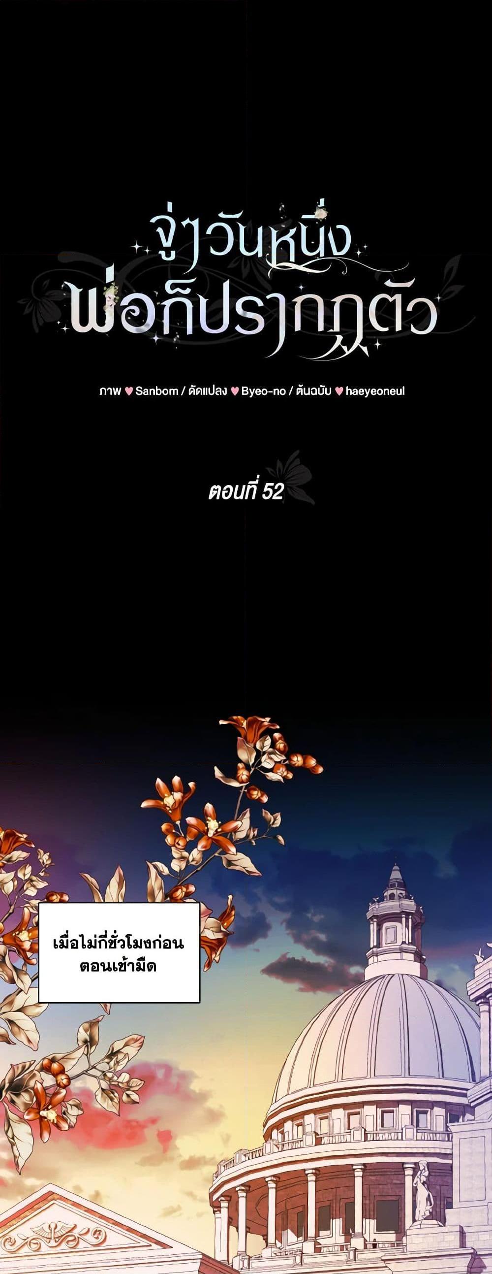 Manga-lc-com อ่านมังงะ อ่านการ์ตูน ออนไลน์ ฟรี My Father, the Possessive Demi-God ตอนที่ 1 2 3 4 5 6 7 8 9 10 11 12 13 14 ฟรี ไม่มีโฆษณา Manga-lc - อ่าน มังงะ อ่าน การ์ตูน ออนไลน์ อ่านมังงะ ฟรี