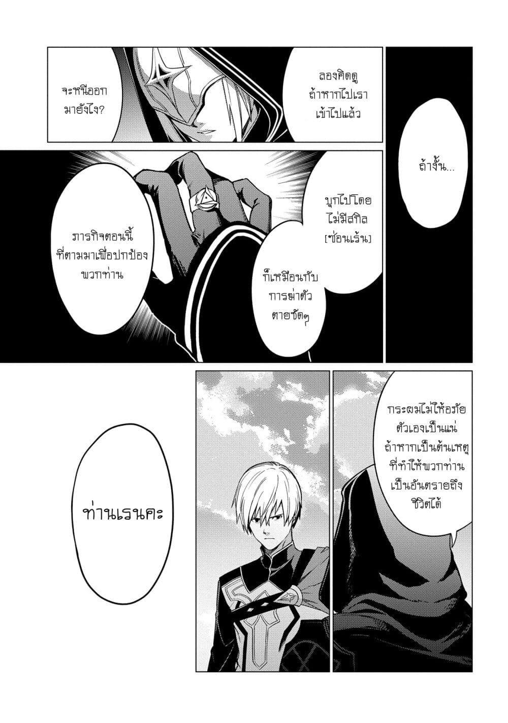 Manga-lc-com อ่านมังงะ อ่านการ์ตูน ออนไลน์ ฟรี Ore wa Subete wo “Parry” Suru ตอนที่ 1 2 3 4 5 6 7 8 9 10 11 12 13 14 ฟรี ไม่มีโฆษณา Manga-lc - อ่าน มังงะ อ่าน การ์ตูน ออนไลน์ อ่านมังงะ ฟรี