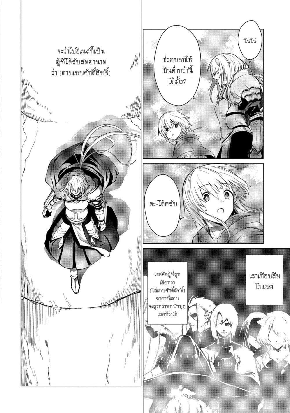 Manga-lc-com อ่านมังงะ อ่านการ์ตูน ออนไลน์ ฟรี Ore wa Subete wo “Parry” Suru ตอนที่ 1 2 3 4 5 6 7 8 9 10 11 12 13 14 ฟรี ไม่มีโฆษณา Manga-lc - อ่าน มังงะ อ่าน การ์ตูน ออนไลน์ อ่านมังงะ ฟรี