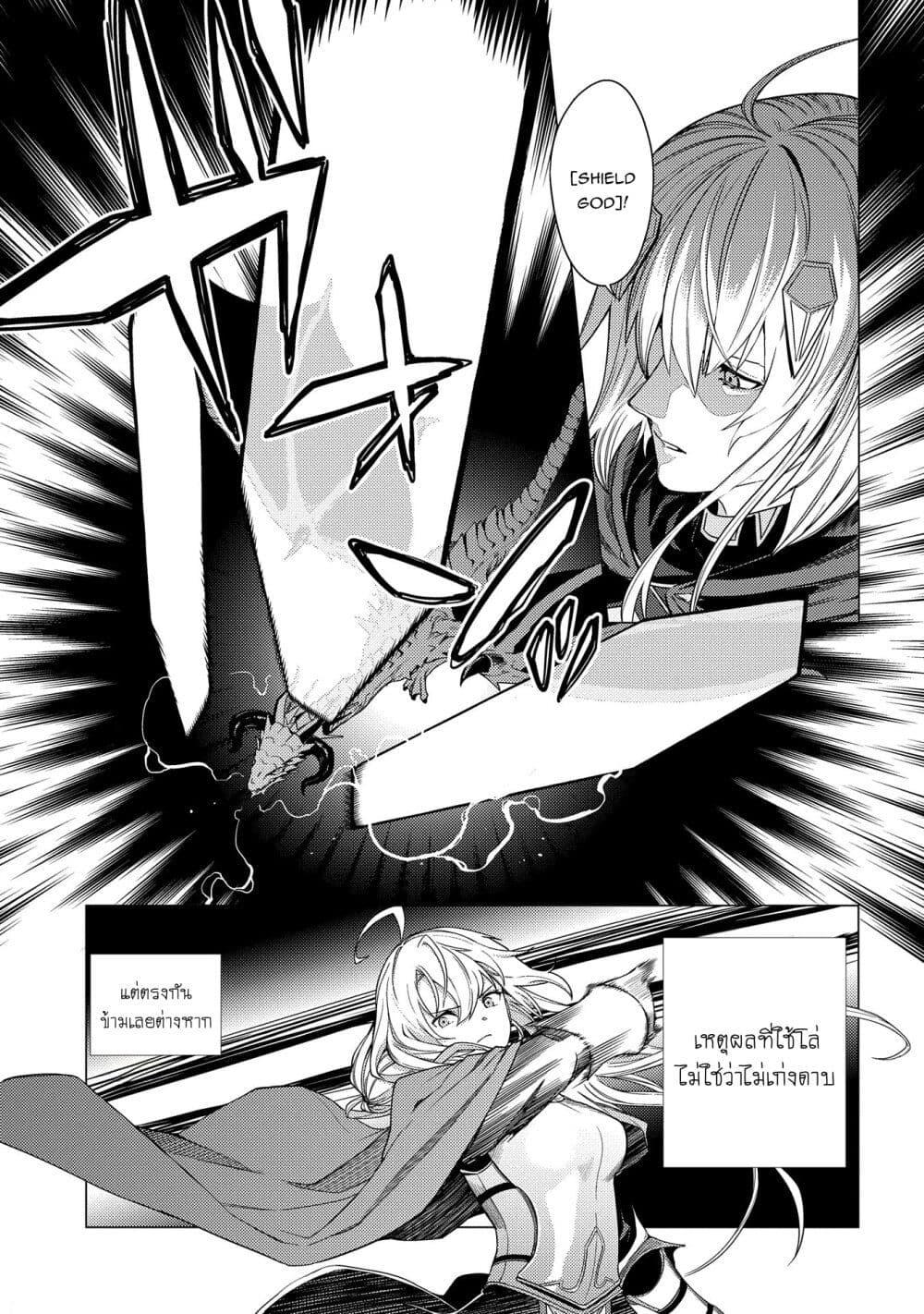 Manga-lc-com อ่านมังงะ อ่านการ์ตูน ออนไลน์ ฟรี Ore wa Subete wo “Parry” Suru ตอนที่ 1 2 3 4 5 6 7 8 9 10 11 12 13 14 ฟรี ไม่มีโฆษณา Manga-lc - อ่าน มังงะ อ่าน การ์ตูน ออนไลน์ อ่านมังงะ ฟรี
