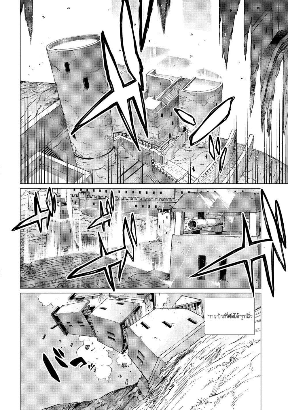 Manga-lc-com อ่านมังงะ อ่านการ์ตูน ออนไลน์ ฟรี Ore wa Subete wo “Parry” Suru ตอนที่ 1 2 3 4 5 6 7 8 9 10 11 12 13 14 ฟรี ไม่มีโฆษณา Manga-lc - อ่าน มังงะ อ่าน การ์ตูน ออนไลน์ อ่านมังงะ ฟรี
