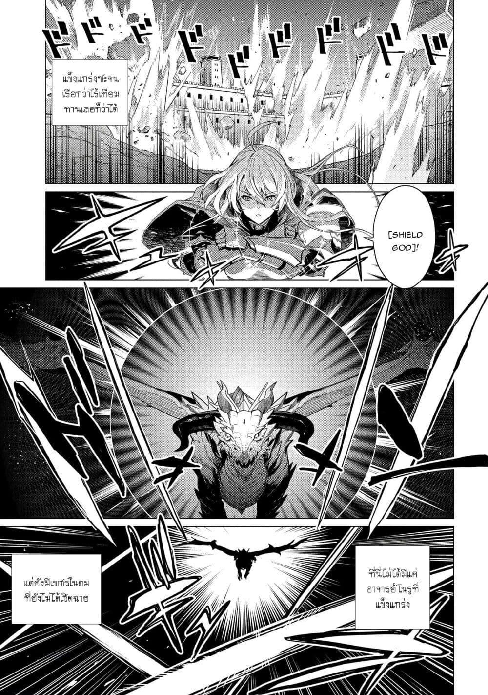 Manga-lc-com อ่านมังงะ อ่านการ์ตูน ออนไลน์ ฟรี Ore wa Subete wo “Parry” Suru ตอนที่ 1 2 3 4 5 6 7 8 9 10 11 12 13 14 ฟรี ไม่มีโฆษณา Manga-lc - อ่าน มังงะ อ่าน การ์ตูน ออนไลน์ อ่านมังงะ ฟรี