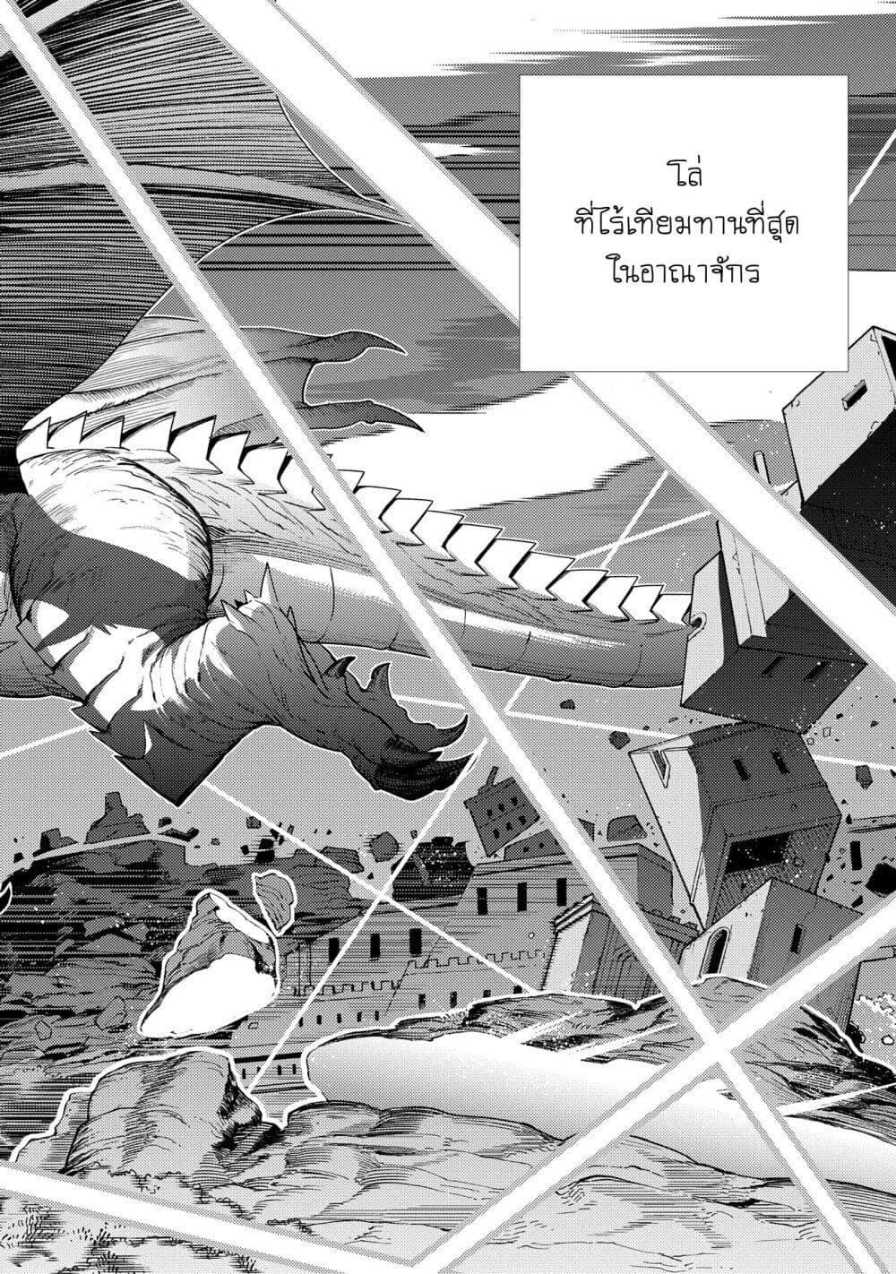 Manga-lc-com อ่านมังงะ อ่านการ์ตูน ออนไลน์ ฟรี Ore wa Subete wo “Parry” Suru ตอนที่ 1 2 3 4 5 6 7 8 9 10 11 12 13 14 ฟรี ไม่มีโฆษณา Manga-lc - อ่าน มังงะ อ่าน การ์ตูน ออนไลน์ อ่านมังงะ ฟรี