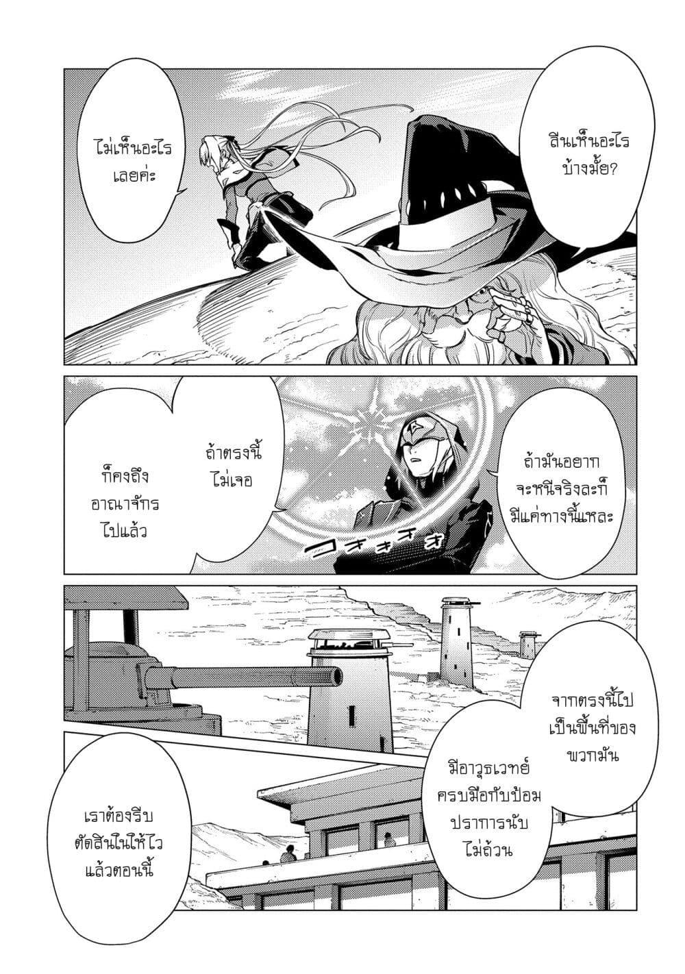 Manga-lc-com อ่านมังงะ อ่านการ์ตูน ออนไลน์ ฟรี Ore wa Subete wo “Parry” Suru ตอนที่ 1 2 3 4 5 6 7 8 9 10 11 12 13 14 ฟรี ไม่มีโฆษณา Manga-lc - อ่าน มังงะ อ่าน การ์ตูน ออนไลน์ อ่านมังงะ ฟรี